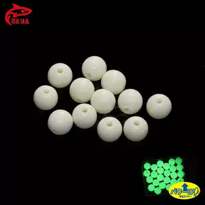 JAYA Taiwan original imported luminous beads fish line beads blocking night fishing fish beads sea fishing accessories fishing gear