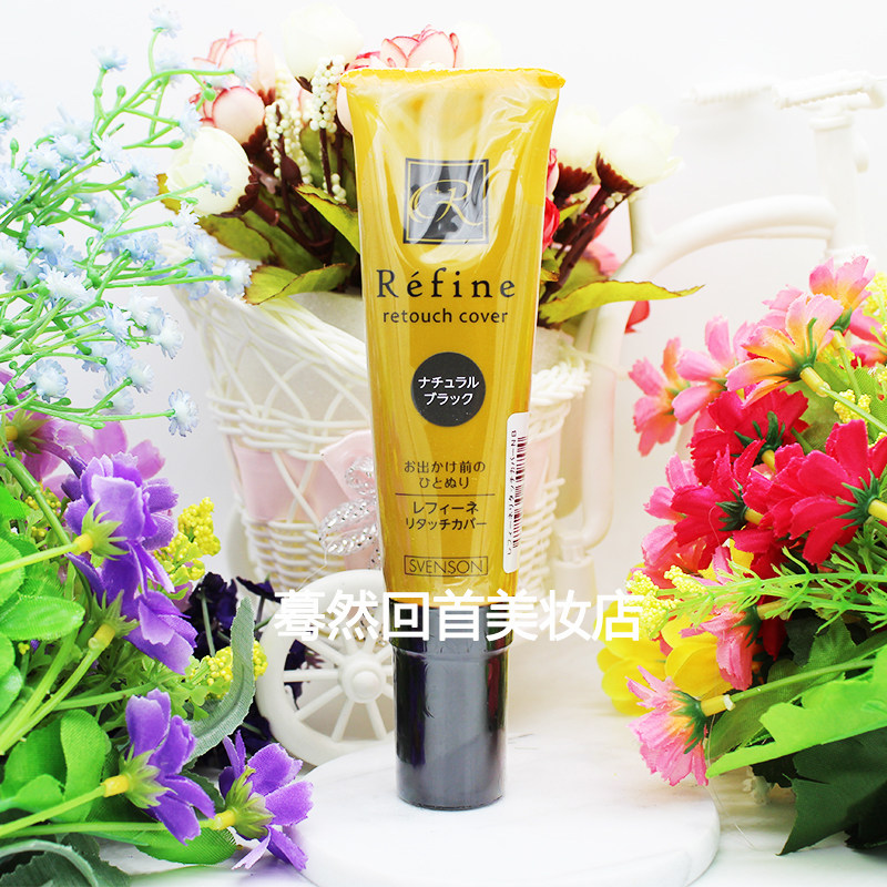 Japan's Refine hair dye pen covers white hair pure plant long-lasting hair dye cream disposable black supplement dye stick