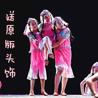 Trang phục theo phong cách Xiaohe thứ chín trên trang phục biểu diễn múa hoa bộ hiphop bé trai