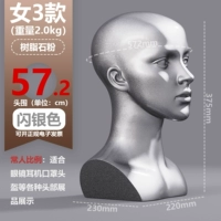 Серебряная модель