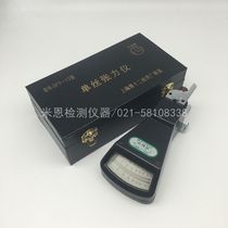 SFY-13 Monofilament Tenometer Tension Meter Textile Poinmeter Tension Meter