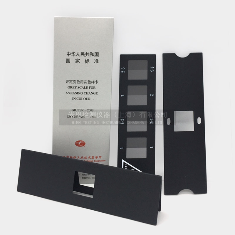 National Standard Usage Color-Changing Gray Card Gb250 251 Color-Changing Color-Changing Evaluation-Grade Color-Changing Gray Card
