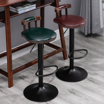 Bar chair modern minimalist bar stool home iron stool bar stool bar chair American lifting backrest chair