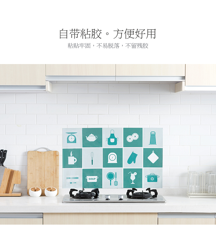 Dụng cụ nhà bếp dán chống dầu cửa sổ ngưỡng cửa phòng tắm dán nhiệt độ cao chống bám bẩn nhà bếp dán gạch - Phòng bếp kệ đựng gia vị thông minh