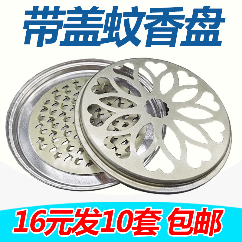 Mosquito coil seat box with lid to connect gray coil mosquito coil bracket with nails large outdoor indoor use 10 pcs