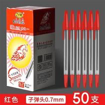 50 pieces of original ballpoint pen ballpoint pen 0 7 bullet three-color ballpoint pen blue 10-year-old teacher correction pen