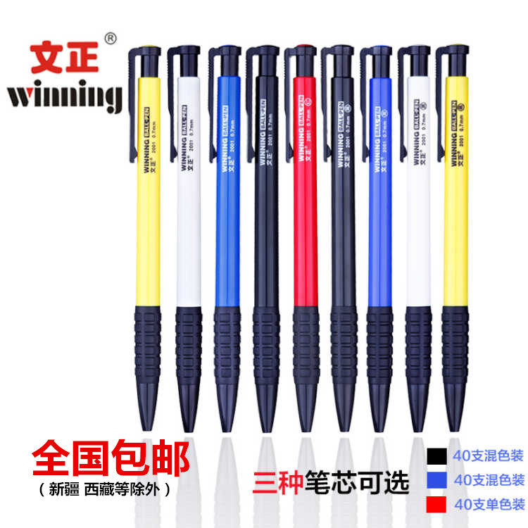 Website anti - fatigue ball pen 0 7mm press blue - black signature pen teacher special red oil pen atomic pen