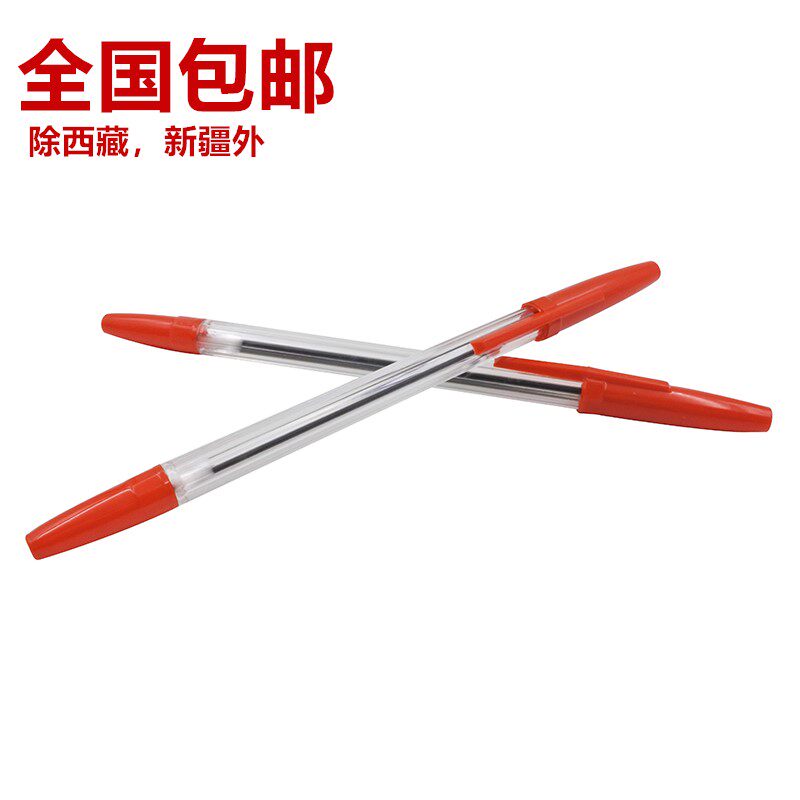 Blue Red Black Ballpoint Pen Teacher Special Red Pen 0 7mm Refill Atomic Pen Red Oil Pen