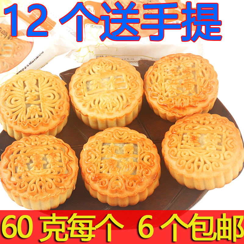 Alfa sugar-free mooncake Jengwu Xylitol Mooncake Sugar people Mid-Autumn Festival Lian egg yolk 60 gr
