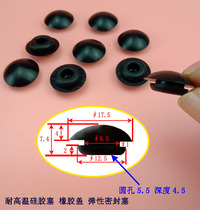 9 5mm high temperature resistant silicone rubber sealing plug elastic skin plug reverse buckle rubber plug soft rubber plug curved surface cover
