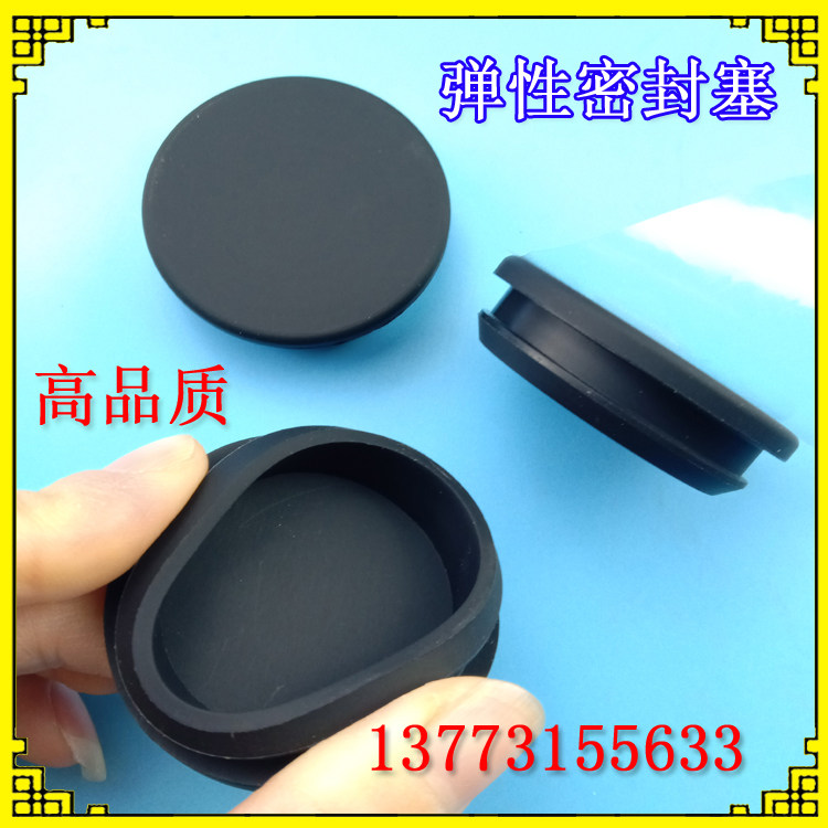 Silicone inverted plug Silicone rubber plug Buckle-type rubber cap Waterproof dust plug elastic rubber plug 38mm
