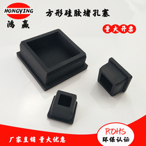 (new product) Hongwon square silicone plug T shaped silicone rubber lid stainless steel tube rubber stopper head 54MM
