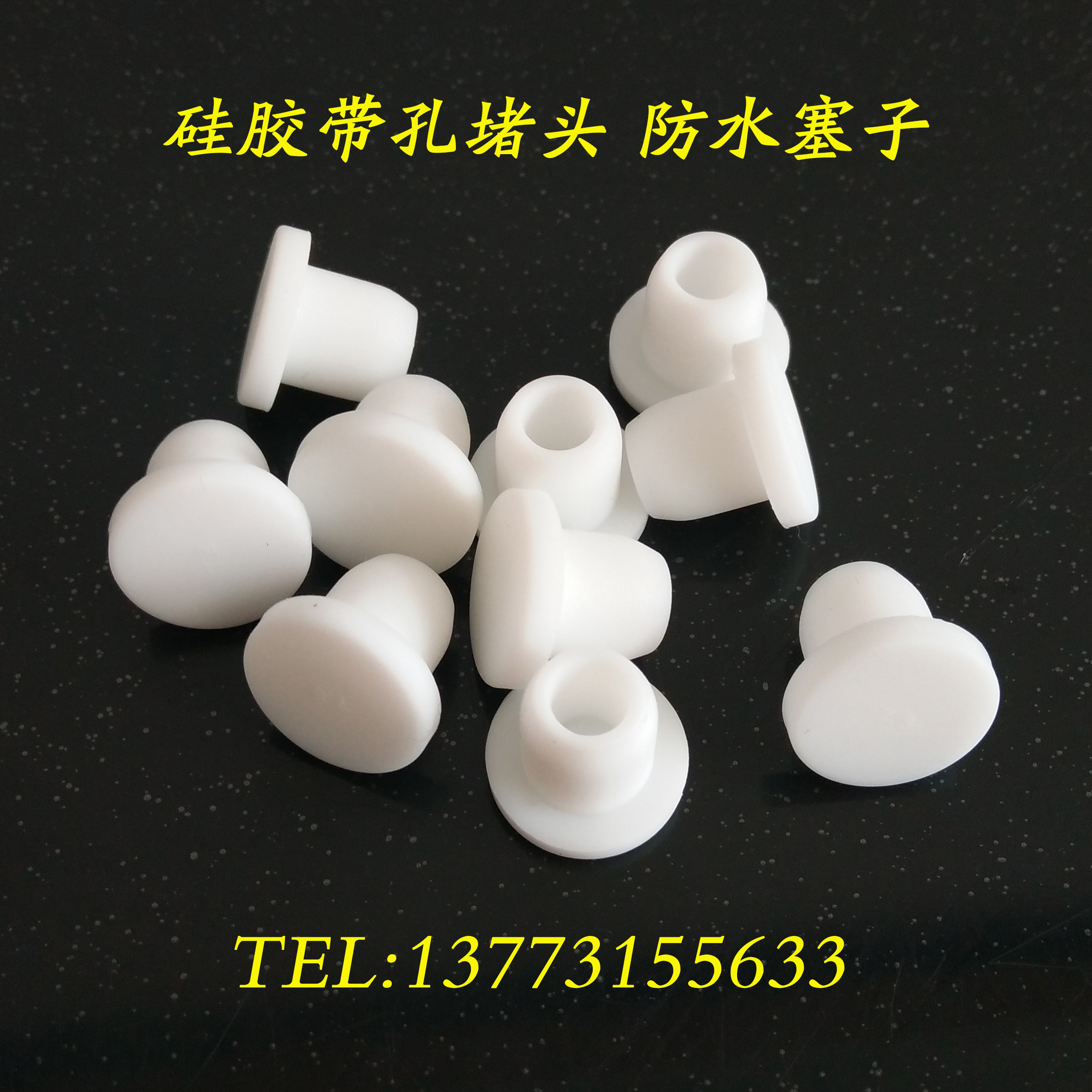 Silicone rubber plug rubber plug seal cover dust plug screw hole plug plug plug plug plug plug plug can be customized