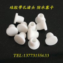 Silicone rubber plug rubber plug sealing cover dust plug screw hole plug cover can be customized