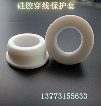 Single-sided silicone rubber T-type protective coil outlet sleeve through the coil opening wire protection wire protective wire sleeve sealing ring 27mm