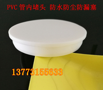 Experimental silicone test tube plug high temperature sealing rubber plug water pipe plug rubber soft plug silicone stuffed head 29