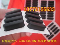 Supply Oval silicone rubber foot pad with 3M glue notebook silicone rubber non-slip foot pad knife die punching pad