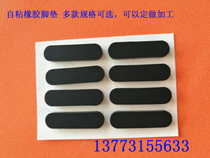 Oval silicone crash pad chassis furniture chairs foot side with glue 3M9448 width 9mm