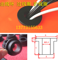 New product single-sided rubber protection coil wire protection ring threaded Coil protection wire sleeve distribution box plug ring 29MM