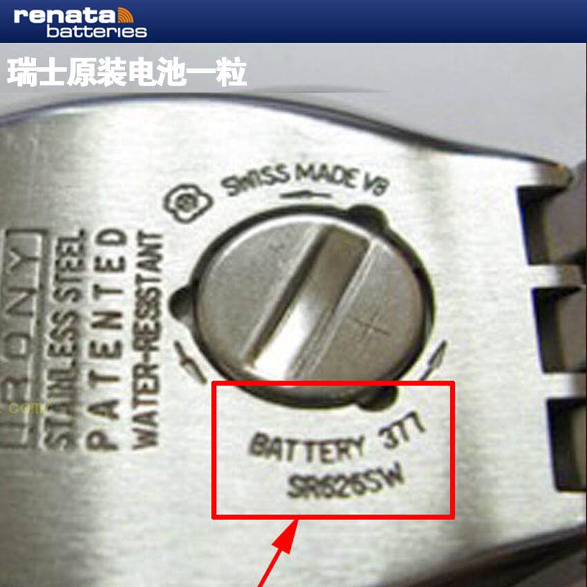 battery 9.5 x3 6 1 55v swatch