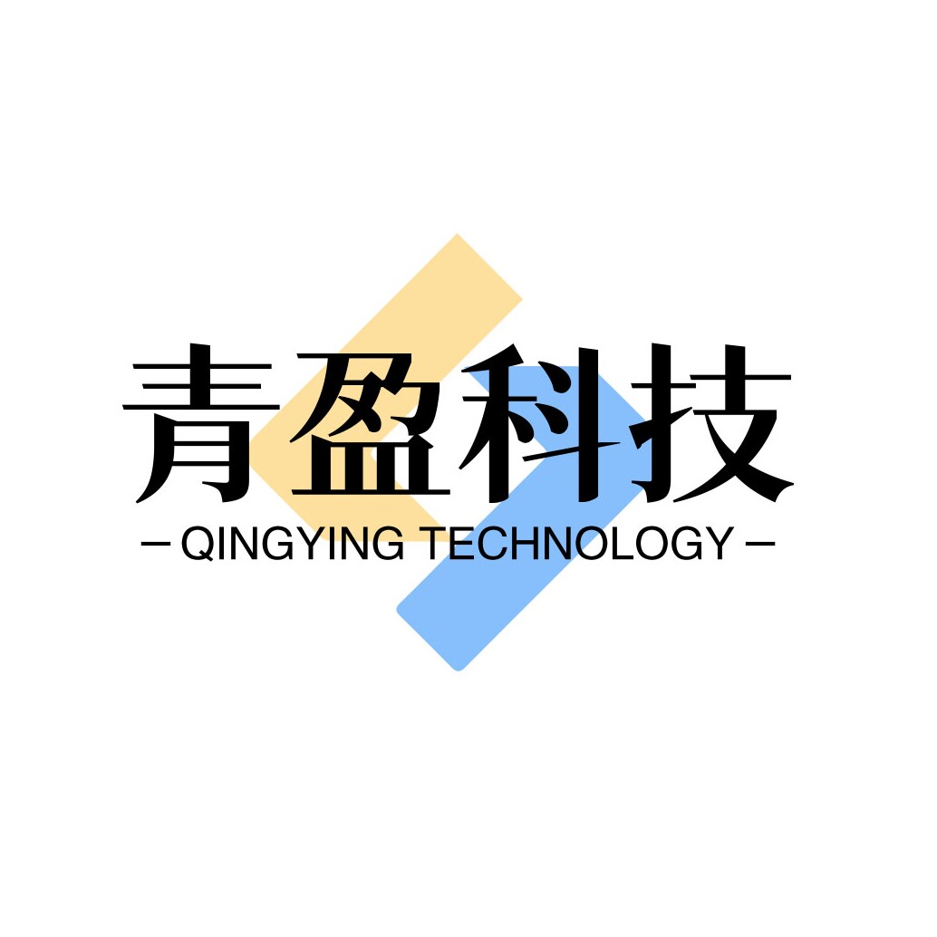 青盈科技