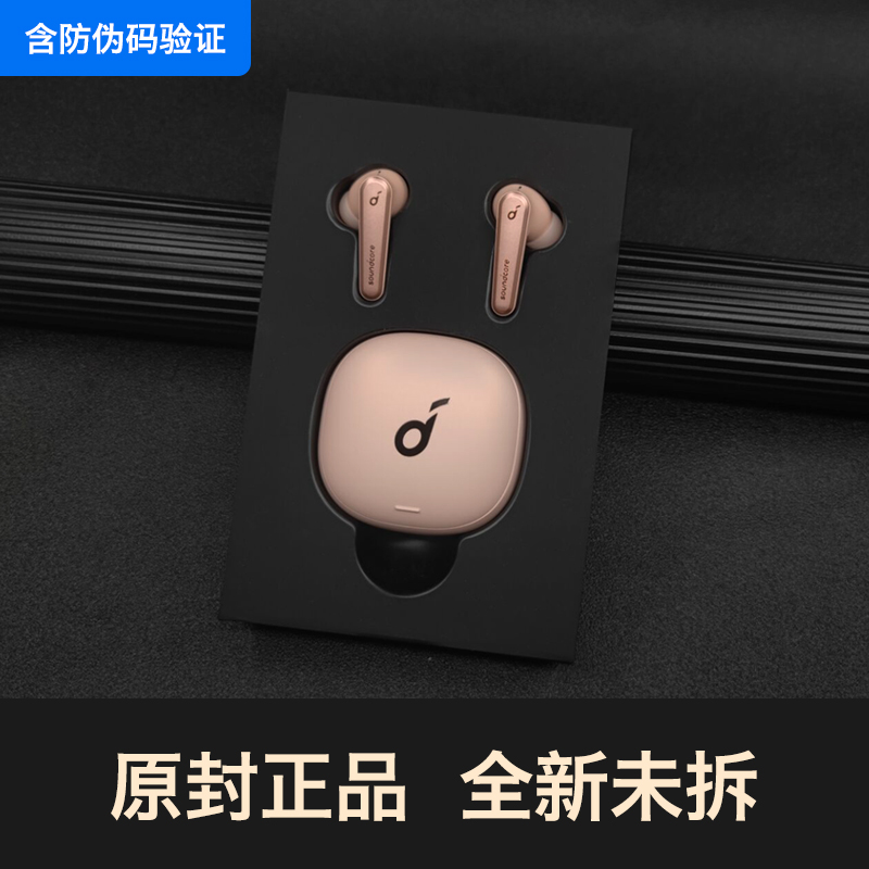 Pink & The Original Product Of Bank Of ChinaSoundcore   Liberty   Air 2   Pro sound Broad noise reduction cabin Anker Anke True wireless Bluetooth headset