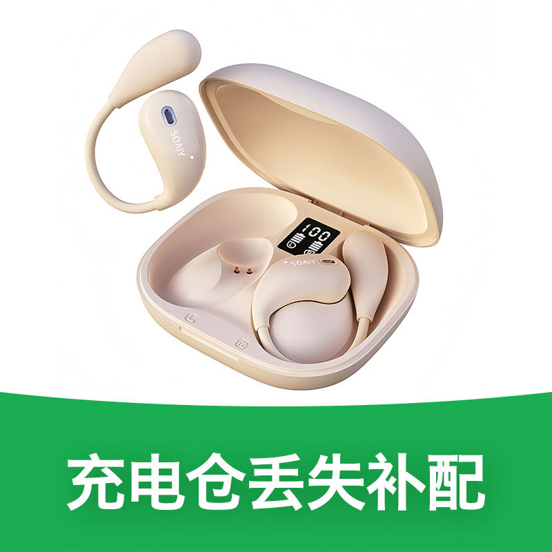 【Charging Case Sold Separately】Sony Ericsson Gd31 Charging Case Bluetooth Earphone Accessories Charger