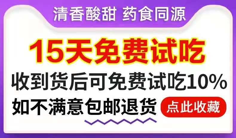 【500g陕北特大黑枣】野生紫晶大乌枣