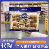 В пищевой упаковке с кремом для выпечки Sam’s Purchasing Institute of Baking Cream 720 г содержится 6 упаковок мягкого хлеба, измельченного вручную, питательный завтрак, приготовленный из свежего молока.
