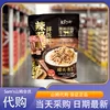 Товары от 米姐costco会员店代购