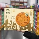 SF/JD Sam Nut Peach Cake 840г (пожалуйста, не фотографируйте, если персиковый пирог хрупкий)