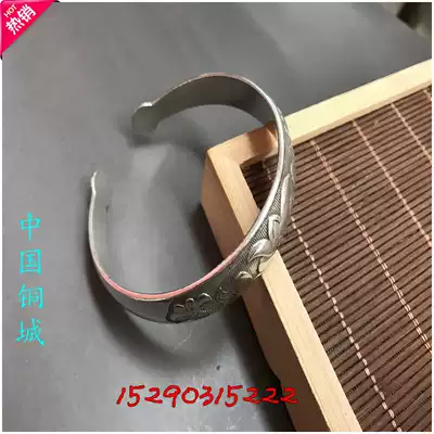 Retro old single white copper silver plated foot silver Miao silver imitation Qing Dynasty opening interface silver bracelet National style bracelet 09