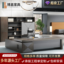 Boxin Boss Desk Simple Modern President Desk Manager Supervisor Desk and Chair Combination Executive Boss Desk Furniture