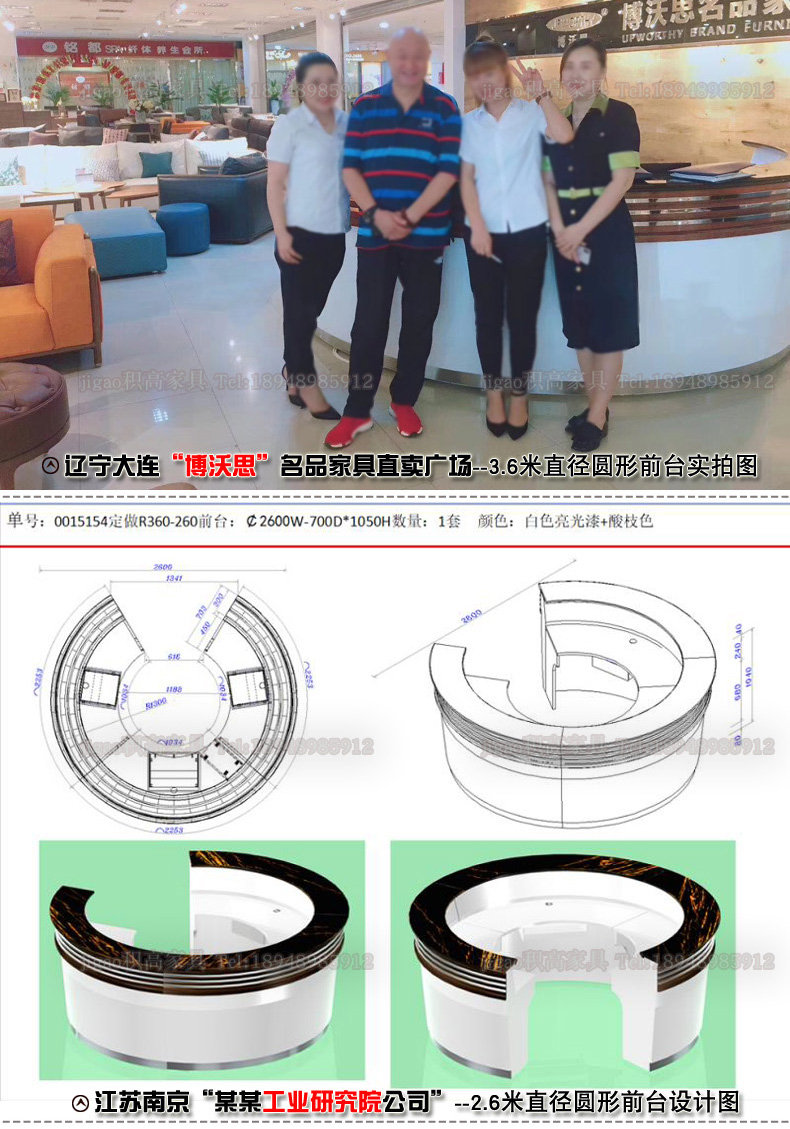 Bàn ghế cao, sơn bàn lễ tân tròn bàn tiếp tân bàn tiếp tân bàn thu ngân KQ-R360