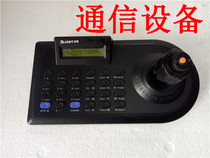 MAINVAN MV2861 four-dimensional control keyboard physical map package
