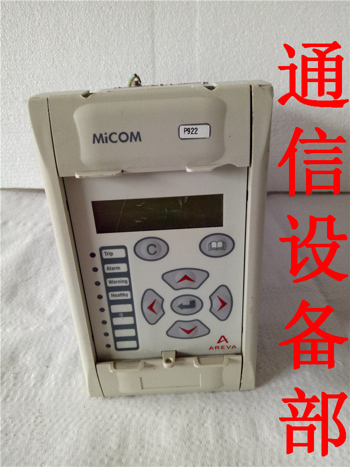 AREVA relay generator rotor protection device MICOM generator protector P922 physical figure