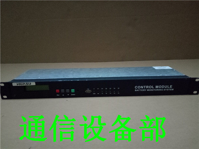 Battery monitoring system cm-01n control control module physical picture