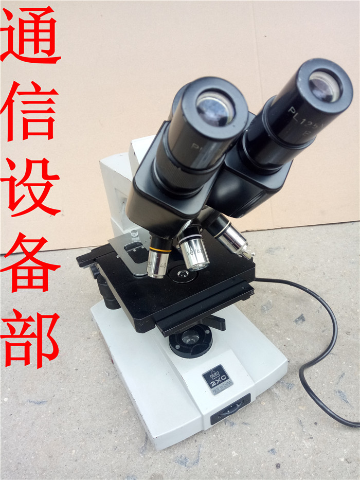 Shanghai ZXC microscope microscope lens 100 times 40 times 20 times 10 times 4 times