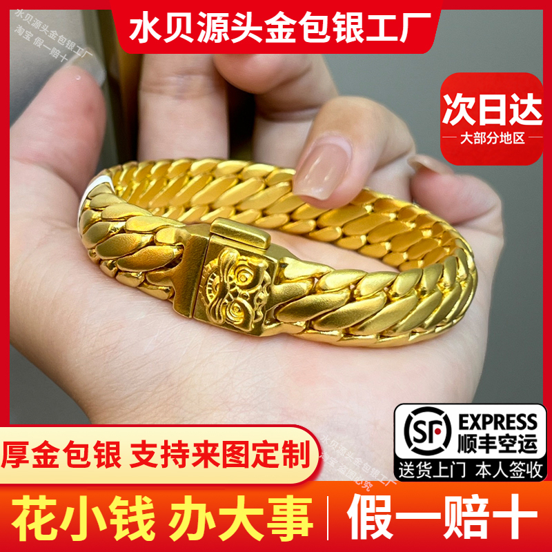 Gold-Plated Silver Lion Awakening Three-Horse Whip Bracelet, Traditional Hand-Woven Bracelet, Boss Chain, Bold and Powerful, Gift for Boyfriend or Husband Gold-Plated Silver Lion Awakening Three-Horse Whip Bracelet, Traditional Hand-Woven Bracelet, Boss Chain, Bold and Powerful, Gift for Boyfriend or Husband
