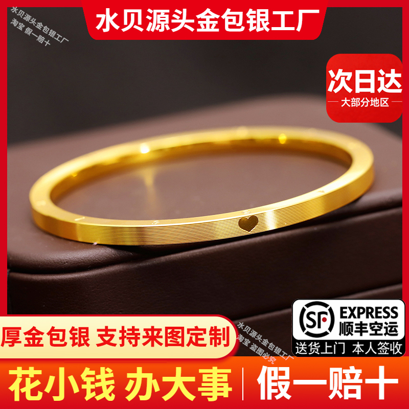 Gold-Plated Silver 520 Clock Number Bracelet for Women, Brushed Solid Bangle, 1314 Valentine's Day Gift for Girlfriend or Wife Gold-Plated Silver 520 Clock Number Bracelet for Women, Brushed Solid Bangle, 1314 Valentine's Day Gift for Girlfriend or Wife