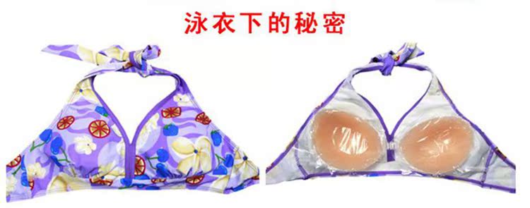 Váy cưới dày chống trượt dán ngực núm vú silicone vô hình áo ngực nhỏ ngực tập hợp đồ lót bơi gợi cảm dán ngực dạng cuộn