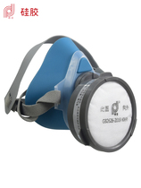 Puda PD411G silicone anti-virus and dust-proof spray paint protection dust oil smoke ammonia formaldehyde coal mine mask mask filter box