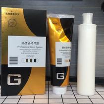 Large box of Clarice hair dye cream to cover white hair dye Color baking oil to dye your own barber shop hair salon at home