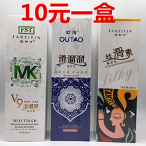 Jaco MK Amido 9 times Slippery Conditioner Silky Smooth Vannsteen Repair Milk Essence Supple and hydrating