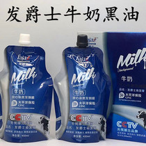 Hair jazz milk black oil hair dye cream use effect Gloss does not stick to the scalp Dye it yourself at home and wash it black smoothly