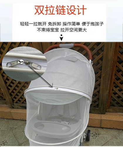 Коляска на четыре сезона, универсальная москитная сетка, дышащий коврик, дождевик, защита транспорта