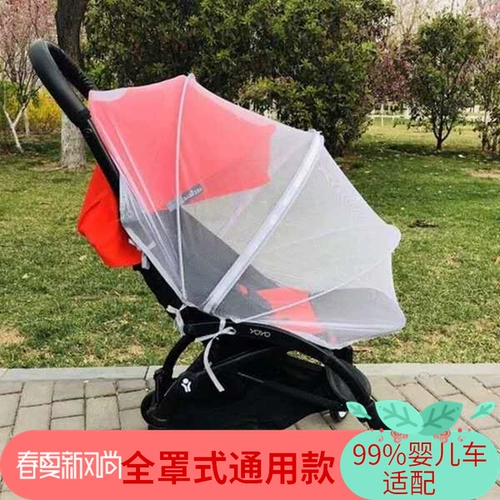 Коляска на четыре сезона, универсальная москитная сетка, дышащий коврик, дождевик, защита транспорта