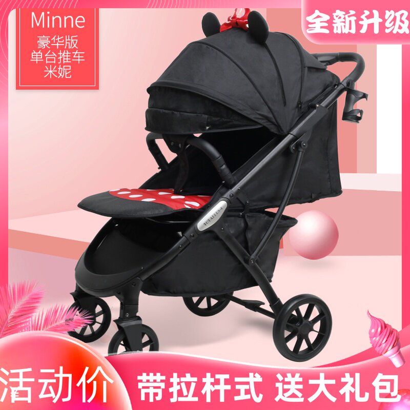 Baby trolley folding lightweight umbrella car can sit and lie newborn baby stroller high landscape sitting one-button collection