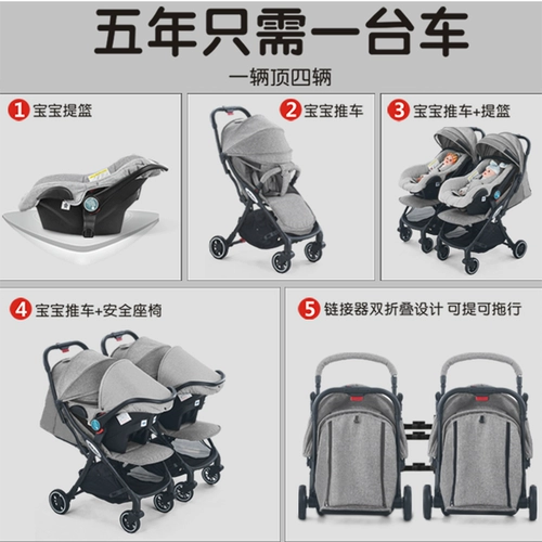 Детская сверхлегкая складная съёмная прогулочная коляска для близнецов для двоих, дракон и феникс