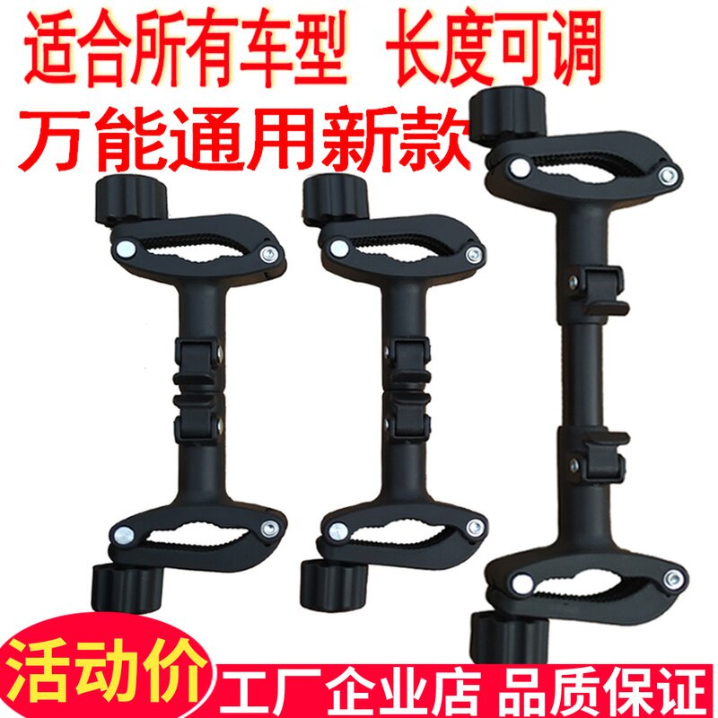 Twin stroller umbrella car connector Two-child double stroller baby universal accessories can be split universal